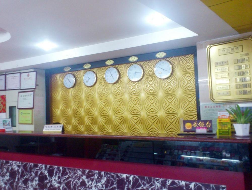 Guanghui Hotel Guangzhou Luaran gambar